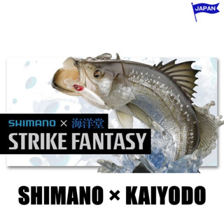 [ส่งตรงจากประเทศญี่ปุ่น] ชิมาโน่ × ไคโยโดะ XM-X12V STRIKE แฟนตาซี TOUGORO IWASHI 129F ล่อ ตกปลา SHIMANO × KAIYODO XM-X12V STRIKE FANTASY TOUGORO IWASHI 129F lure fishing