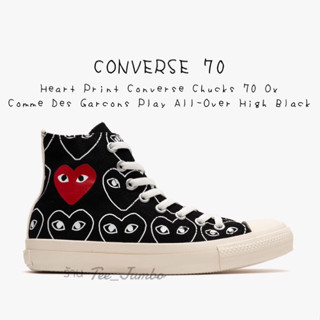 รองเท้า Heart Print Converse Chucks 70 Ox Comme Des Garcons Play All-Over High Black 🌲🔥 สินค้าพร้อมกล่อง รองเท้าสีดำ