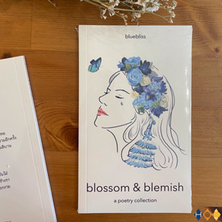 หนังสือ Blossom &amp; Blemish ร่วงโรยไม่ร้างรา