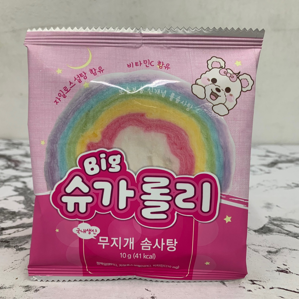 ขายยกแพ็ค Korean Cotton Candy ขนมสายไหมเกาหลี 1 กล่อง 15ซอง สายไหม