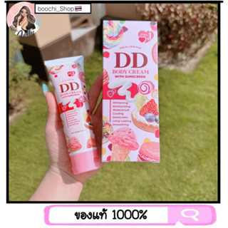 DD CREAM เจนนี่ ได้หมดถ้าสดชื่น DD BODY CREAM