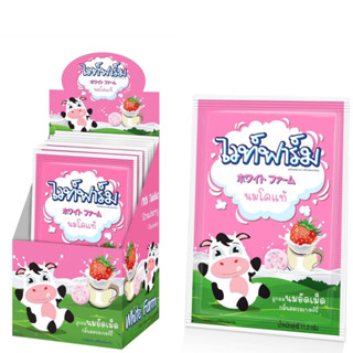 ((ซอง-สตรอว์เบอร์รี)) White Farm Strawberry นมอัดเม็ด &gt;&gt;รส สตรอเบอร์รี&lt;&lt; ไวท์ฟาร์ม (หมดอายุ 1/5/24)