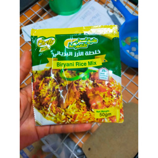 Chefy mix Biryani Rice mix ผงเครื่องเทศทำข้าวหมกอาหรับนำเข้าจากอียิปต์