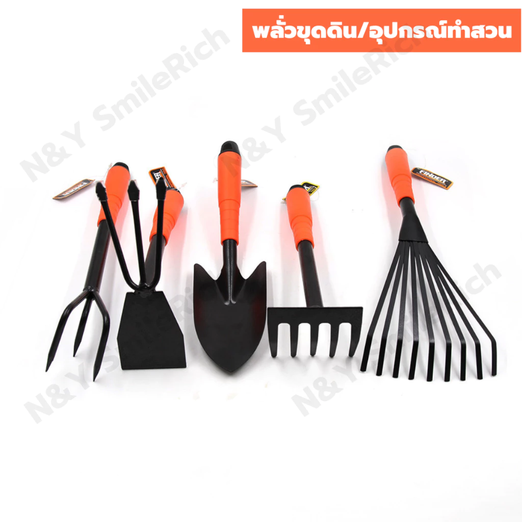 FDX ชุดอุปกรณ์ทำสวน พลั่ว ส้อมพรวนดิน จอบ คราด thumbnail 4