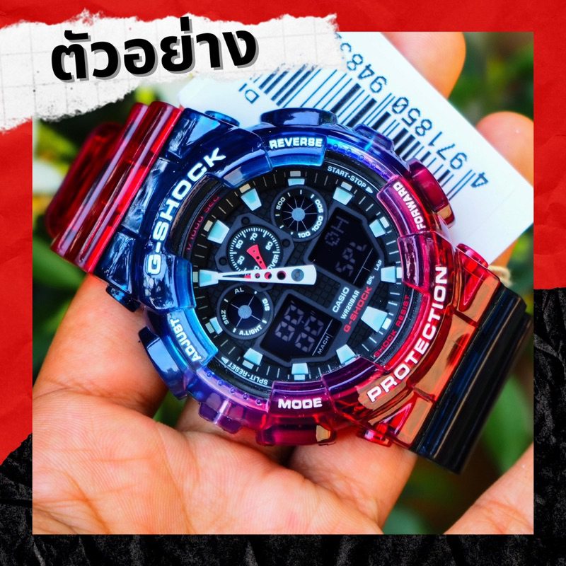 กรอบสายใส g shock เจลลี่ GA-GD🔥🌈