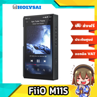 FiiO M11S Dap เครื่องเล่นพกพาระดับเรือธง รองรับ MQA ประกันศูนย์ไทย