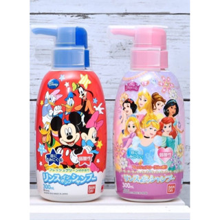 แชมพู ผสม ครีมนวดผม สำหรับเด็ก ผลิตภัณฑ์คุณภาพ ลิขสิทธิ์ดัง Bandai rinse-in-pump shampoo 300ml.🇯🇵