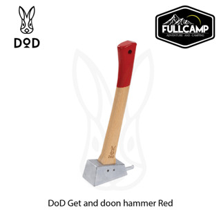 DoD Get Up and Done Hammer Red ค้อนตอกสมอบก ค้อนแคมป์ปิ้ง ค้อนเหล็กกล้าคาร์บอน