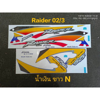 สติ๊กเกอร์ เรดเดอร์ RAIDER สีน้ำเงินขาว ปี 2002 รุ่น 3