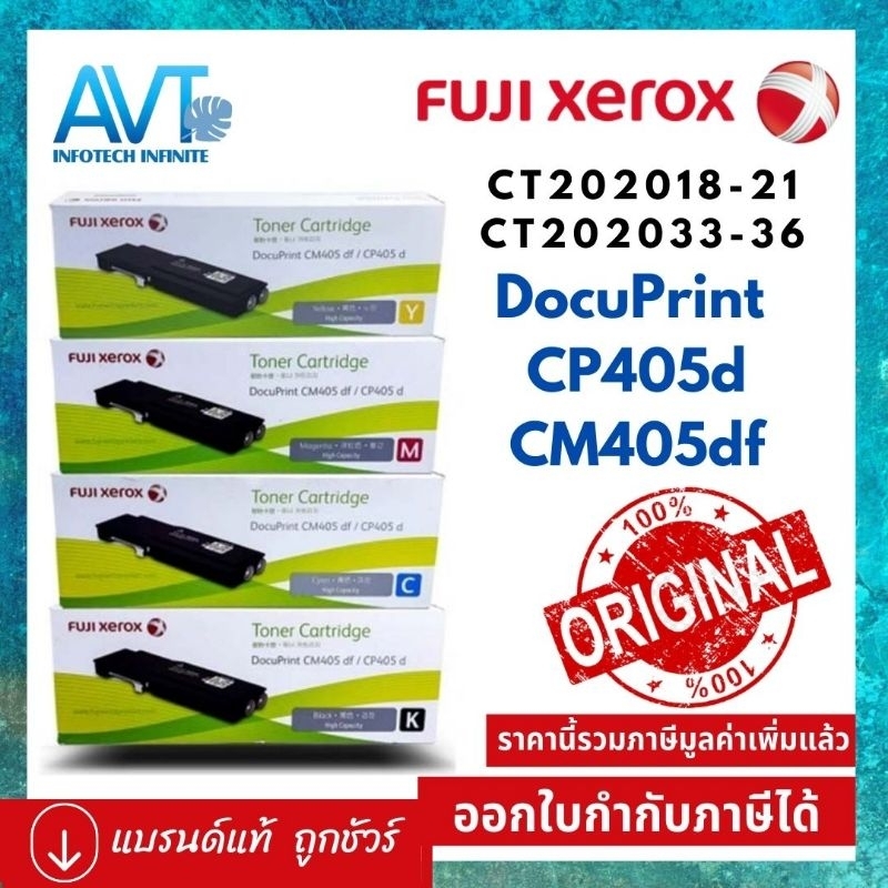 หมึกพิมพ์ Fuji Xerox CT202018 CT202019 CT202020 CT202021 CT202033 CT202034 CT2020235 CT202036 for CP