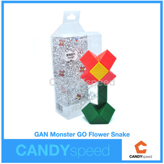 รูบิคงู GAN Monster GO Flower  Snake | by CANDYspeed