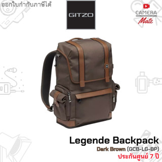 Gitzo Legende Camera Backpack Dark Brown GCB-LG-BP กระเป๋ากล้อง |ประกันศูนย 7ปี|