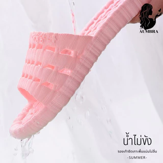 รองเท้ากันลื่นในห้องน้ำ รองเท้าใส่ในบ้าน พื้นยางกันลื่น สีสวยน่ารัก พร้อมส่ง T197