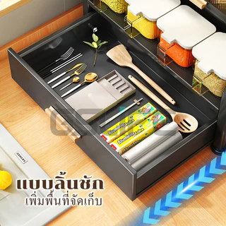 GSlife ชั้นวางเครื่องปรุง 2/3ชั้น สีขาว/ดำ ที่วางแก้วน้ำ ขวดน้ำมัน ชั้นวางของในครัว
