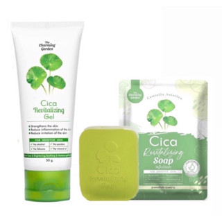 The Charming Garden Cica Soap &amp; Gel 50 g.  สบู่ใบบัวบก ออแกนิค และ เจลกู้ผิวใบบัวบก