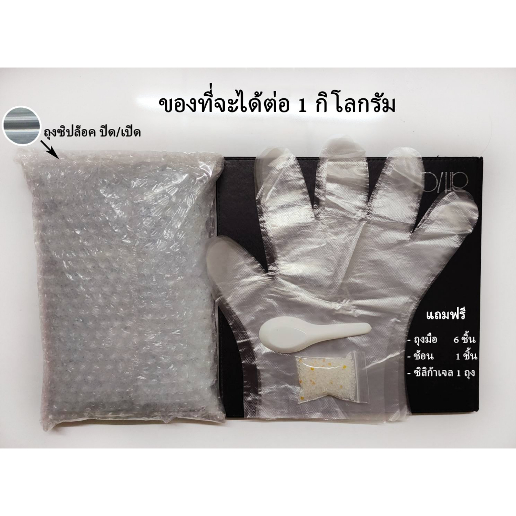 💥แพ็คคู่สุดคุ้ม💥2 ซิลิก้าทราย สำหรับทำดอกไม้แห้ง/มาลัยบ่าวสาว แพ็คคู่ รวม 2 กิโลกรัม.