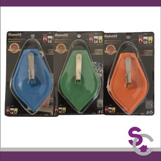 บักเต้าตีเส้น D&amp;D สีส้ม/เขียน/น้ำเงิน