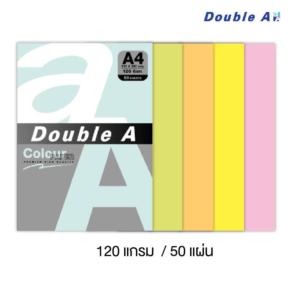 Double A กระดาษการ์ด กระดาษการ์ดสี กระดาษถ่ายเอกสาร A4 หนา 120 แกรม แพ็ค 50 แผ่น จำหน่าย 1แพ็ค [S24]