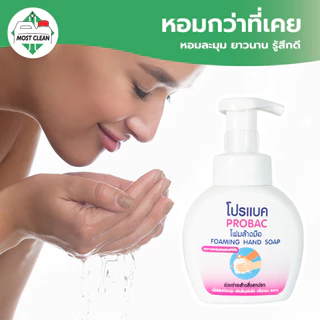 MostClean โฟมล้างมือ 3800ml ยับยั้งแบคทีเรีย ฟองนุ่มเนียน x3 เท่า สบู่โฟมล้างมือแบบเติม แกลลอนใหญ่