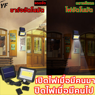 ไฟพลังงานแสงอาทิตย์/โคมไฟติดผนัง/โคมไฟติดถนนโซล่าเซลล์/กันน้ำโคมไฟติดผนังสำหรับสวนกลางแจ้งถนน/ไฟถนน