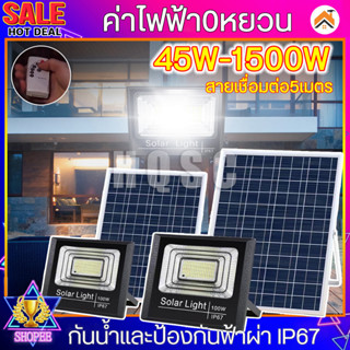 500W Solar lights ไฟโซล่า ไฟสปอตไลท์ กันน้ำ ไฟ ไฟโซล่าเซล Solar Cell ใช้พลังงานแสงอาทิตย์ โซลาเซลล์ ไฟกันน้ำกลางแจ้ง ไฟ