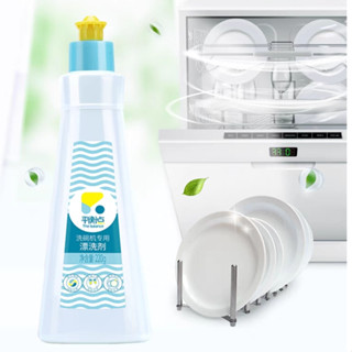 The balance น้ำยาแวววาว ขจัดคราบน้ำ Dishwasher Rinse Aid น้ำยาล้างจาน ผลิตภัณฑ์ล้างจาน