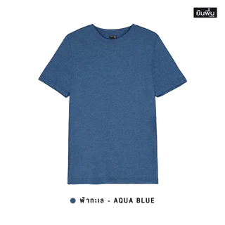 YuenPuen ยืนพื้น เซตเสื้อยืดคอกลม แขนสั้น สีฟ้าท็อป ฟ้าทะเล ฟ้าคราม น้ำเงิน และสีกรมท่า 1 เซต 5 ตัว