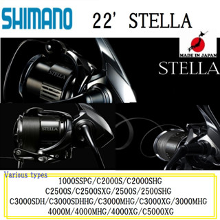 Shimano 22STELLA ประเภทต่างๆ 1000/2000/2500/3000/4000/5000/HG/XG/DH☆Free shipping☆ "จุดสุดยอดของรอกสปินนิ่ง" 【ส่งตรงจากญี่ปุ่น】【ผลิตในญี่ปุ่น】STRADIC TWIN POWER SW NASCI SALTIGA CERTATE CALDIA LUVIAS daiwa