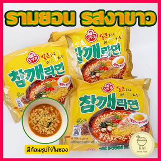 🍜มาม่าเกาหลี🍜 โอโตกิ รามยอนน้ำมันงา Ottogi Seame Ramen 참깨라면 รามยอนเกาหลี บะหมี่กึ่งสำเร็จรูป