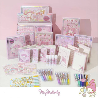 กล่องสุ่ม My Melody Stationeries Randomly box x 8pcs