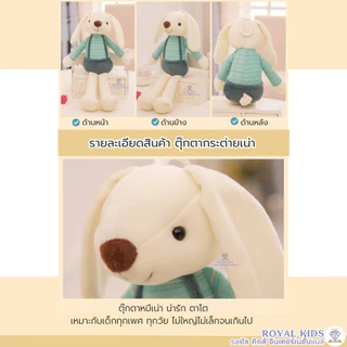 Fairy kids ตุ๊กตา ตุ๊กตากระต่าย ของเล่นสำหรับเด็ก สําหรับเป็นของขวัญ ตัวนุ่มน่ากอด น่ารักสุดๆ 40 cm. N0028
