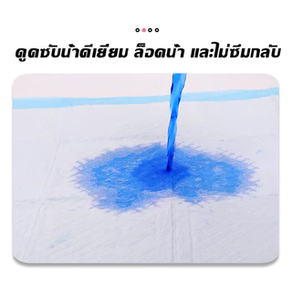 พร้อมส่ง!!แผ่นรองฉี่สุนัข ซึมซับไดีดี ต่อต้านแบคทีเรีย แผ่นรองฉี่ ผ้ารองฉี่สุนัข แผ่นรองฉี่แมว แผ่นรองซับ ทรายแมว