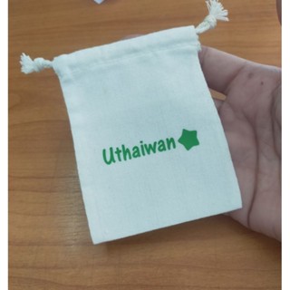 กระเป๋าหูรูดใส่เหรียญ ใส่หูฟังพร้อมติดชื่อแสดงความเป็นเจ้าของ