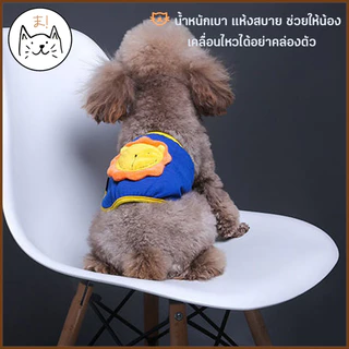 KUMAま โอบิ Kawaii(แบบซักได้) ผ้าอ้อมสุนัขเพศผู้ เกรดพรีเมี่ยม ผ้าอ้อมหมา แพมเพิส ผ้าอ้อมสัตว์เลี้ยง สุนัข โอบิซักได้