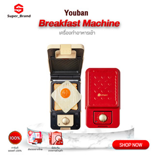 Youban Mini Sandwich bread Toaster Maker เครื่องทำแซนวิช เครื่องทำวาฟเฟิล