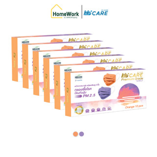 Hi-Care Premium Sunset หน้ากากอนามัยหนาพิเศษ กรอง 3 ชั้น (6 กล่อง) #126146