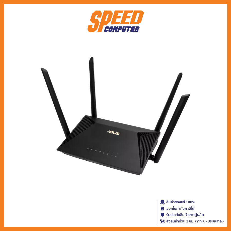 ASUS ROUTER AX53U WIRELESS AX1800 DUAL BAND GIGABIT WIFI6 2.4GHz-5GHz / By Speed Computer