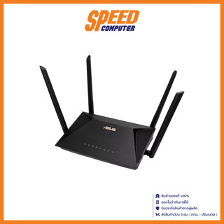 ASUS ROUTER AX53U WIRELESS AX1800 DUAL BAND GIGABIT WIFI6 2.4GHz-5GHz / By Speed Computer