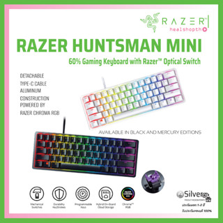 คีย์บอร์ด Razer Huntsman Mini 60% Clicky Optical Purple Switch - US  ประกันต่างประเทศ แท้💯