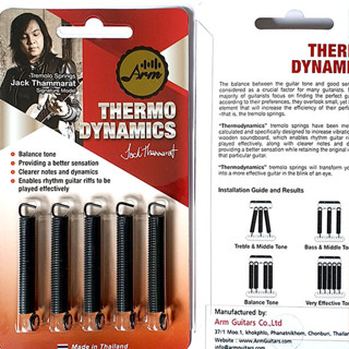 สปริงกีต้าร์ Arm Tremolo