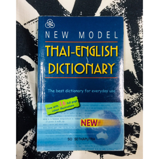 new model thai-english dictionary