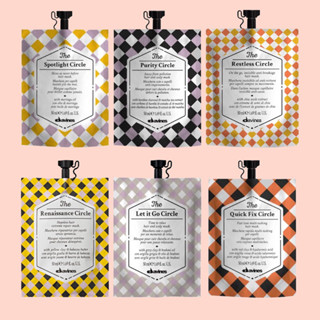 Davines the circle 50 ml.มาส์กเข้มข้นตามสภาพผมและหนังศรีษะ