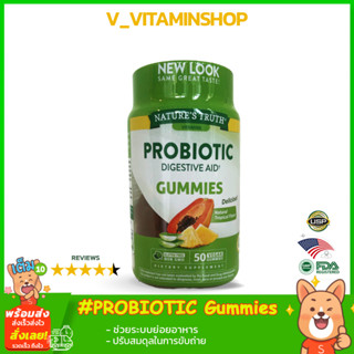 Natures Truth Probiotic Digestive Aid 50Veg Gummies