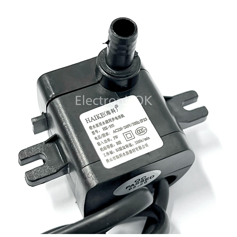 ปั๊มพัดลมไอน้ำ HG-350 (220V.8W.)