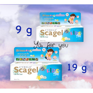 Cybele Scagel Kids  ซีเบล สกาเจล คิดส์ ใหม่ พร้อมส่ง