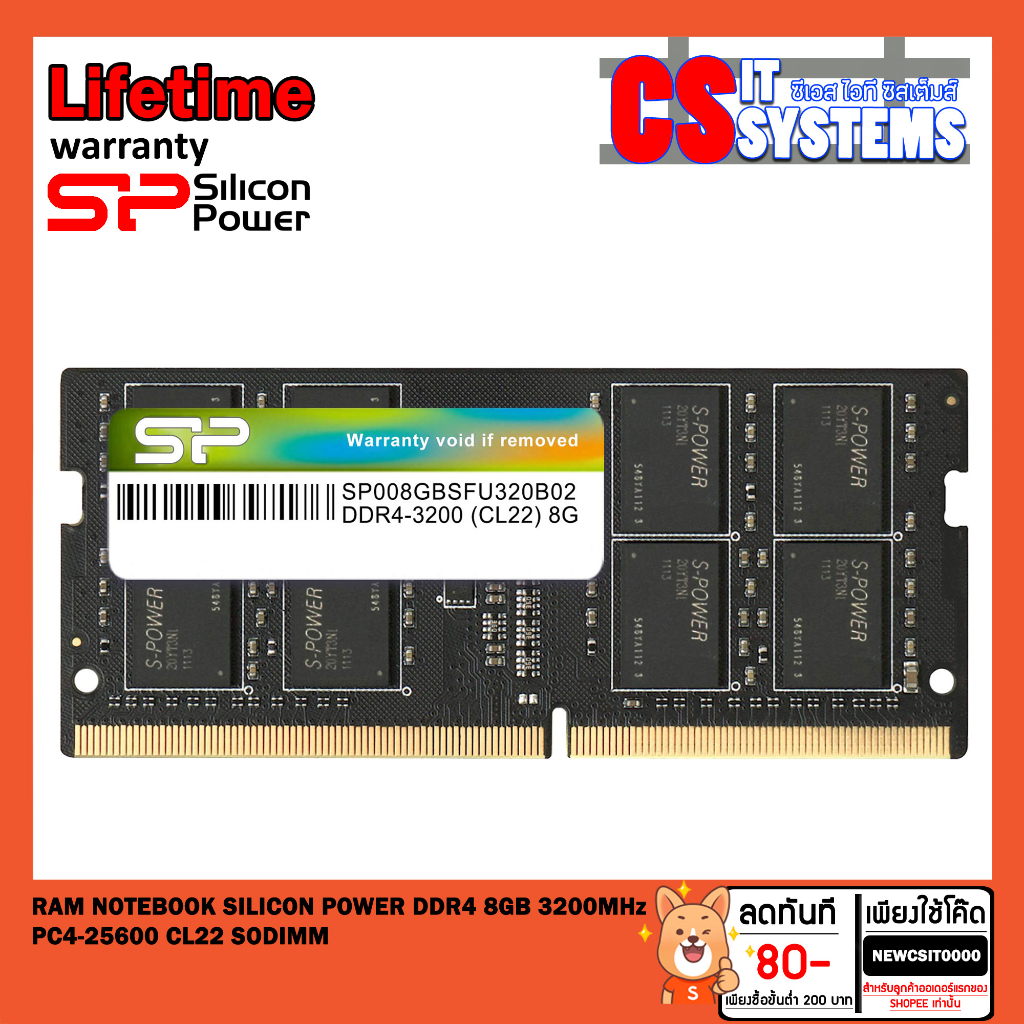 RAM Notebook Silicon Power DDR4 8GB 3200MHz (PC4-25600) CL22 SODIMM