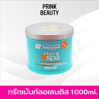 ทรีทเม้นท์ ลอเลนติส แฮร์สปา (Lolentis hair spa) 1000ml.