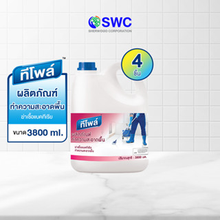 [ยกลัง 4 ชิ้น] Teepol ทีโพล์ ผลิตภัณฑ์ทำความสะอาดพื้น ขนาด 3800 มล.