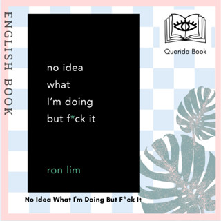 [Querida] หนังสือภาษาอังกฤษ No Idea What Im Doing But F*ck It by Ron Lim