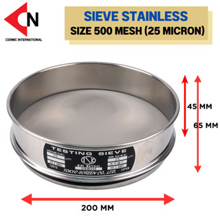 SIEVE STAINLESS ตะแกรงร่อนสารเคมี ความละเอียด 500 MESH